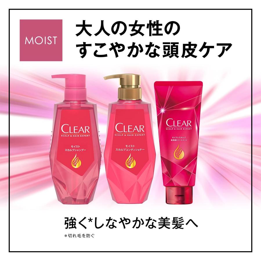 C's スカルプシャンプー・コンディショナー・ボディケアジェルセット clear クリア モイスト 女性用 スカルプシャンプー 詰め替え 大容量