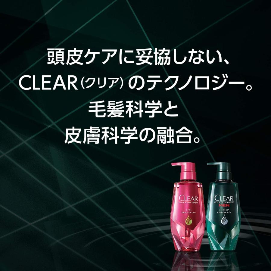 clear クリア モイスト 女性用 スカルプシャンプー 詰め替え 大容量