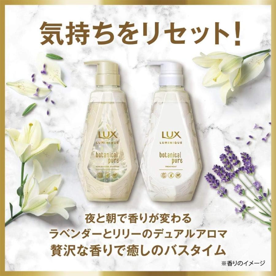 LUX（ラックス） ルミニーク シャンプー 大容量 詰め替え 1kg