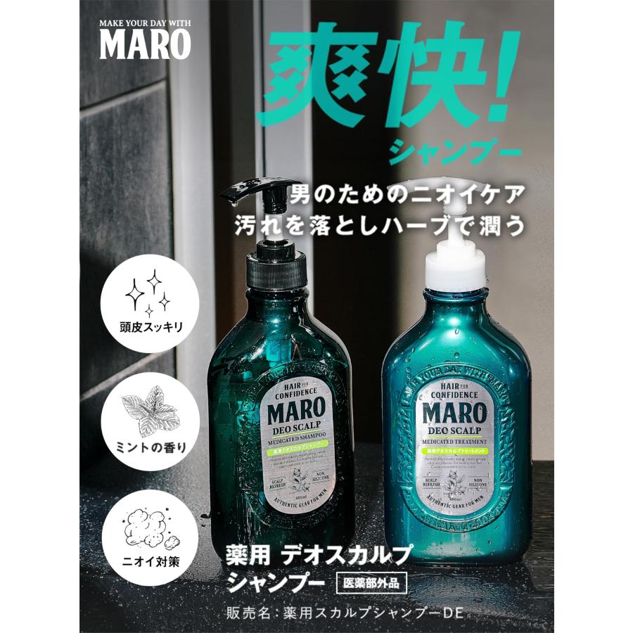MARO（マーロ） 医薬部外品 デオスカルプ 薬用 シャンプー グリーンミントの香り DX 詰替え用 800ml メンズ デオスカルプ ...