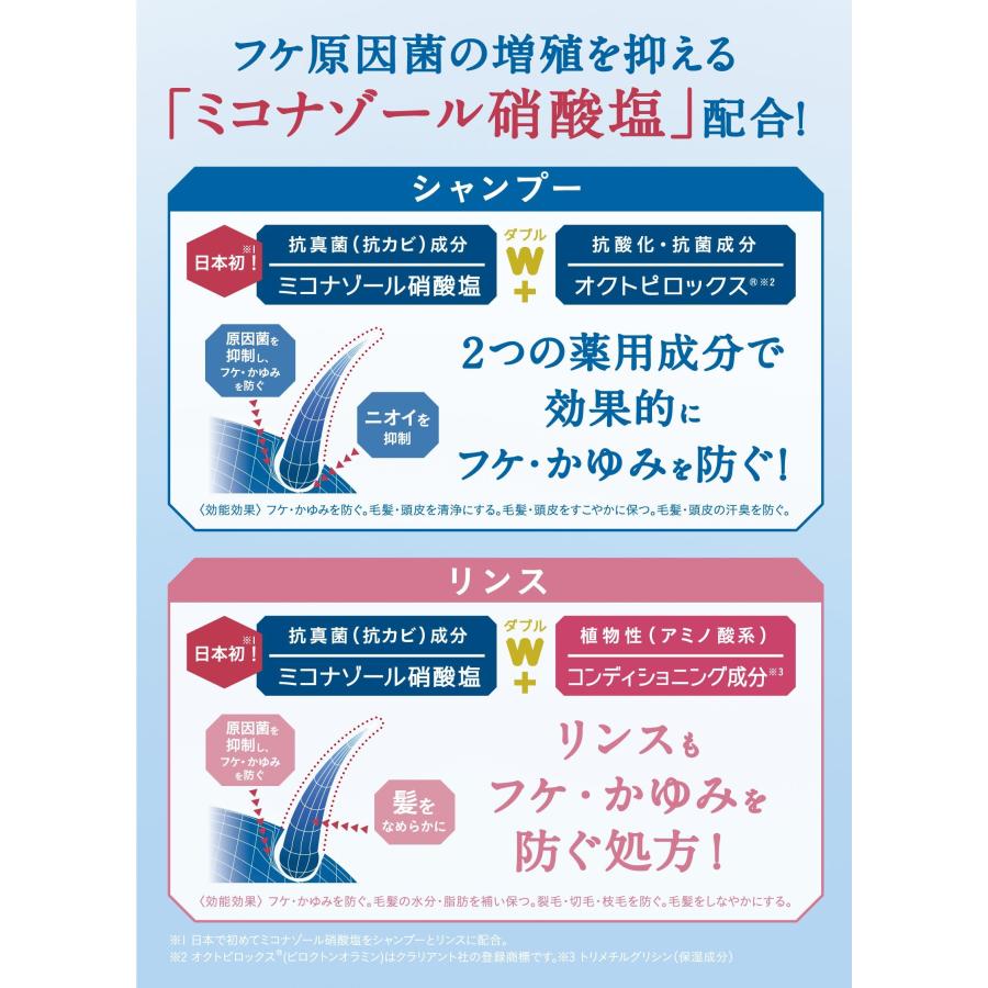 コラージュフルフル ネクストシャンプー うるおいなめらかタイプ 200mL
