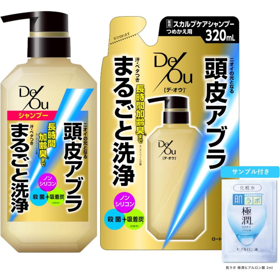 デアウ　シャンプー　5本セット　新品 デアウ シャンプー 5本セット 新品 【公式通販】