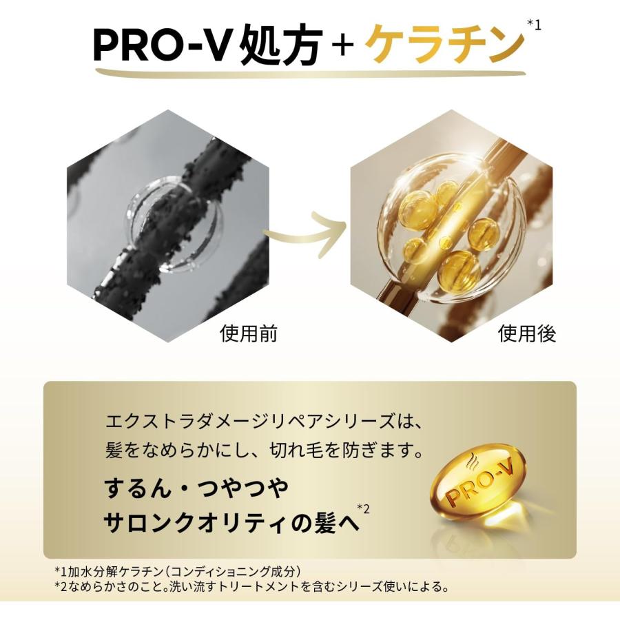 パンテーン シャンプー つめかえ 超特大 860mL エクストラダメージ