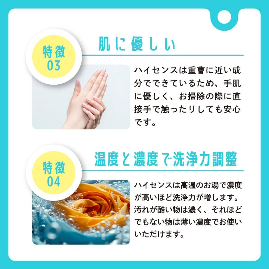 善玉菌本舗 高洗素 ハイセンス 1kg 日本製 酵素 洗浄剤 弱アルカリ性