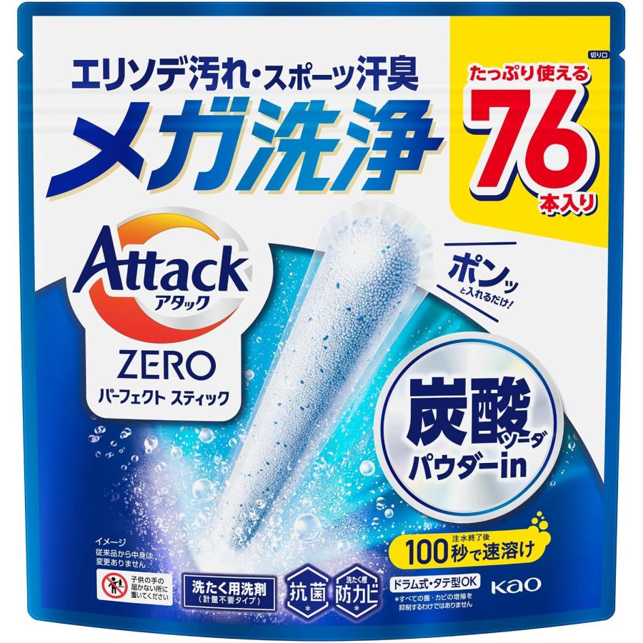 タイムセール アタックZERO パーフェクトスティック 76本入x6袋