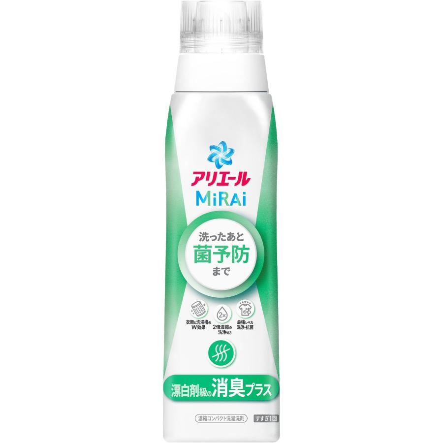 お取引中です。 アリエール MiRAi 漂白剤級の消臭プラス １１点 アリエール MiRAi 洗濯洗剤 濃縮 漂白剤級の消臭プラス* 本体大 510g