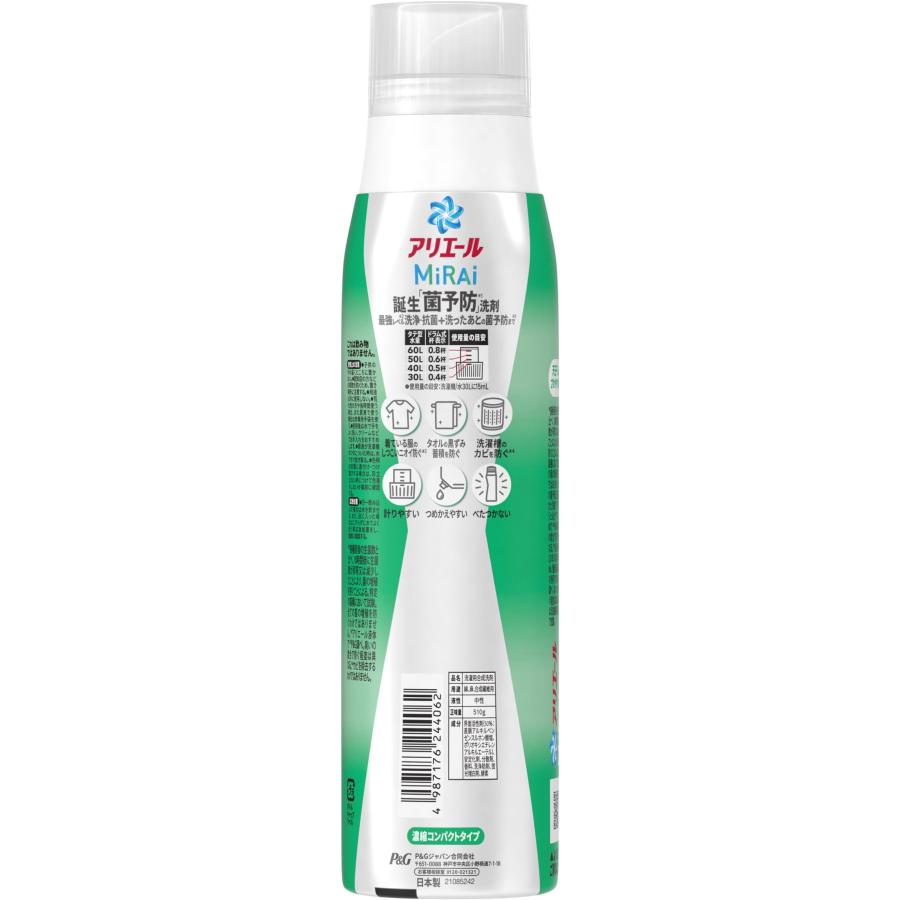 アリエール MiRAi 洗濯洗剤 濃縮 漂白剤級の消臭プラス* 本体大 510g