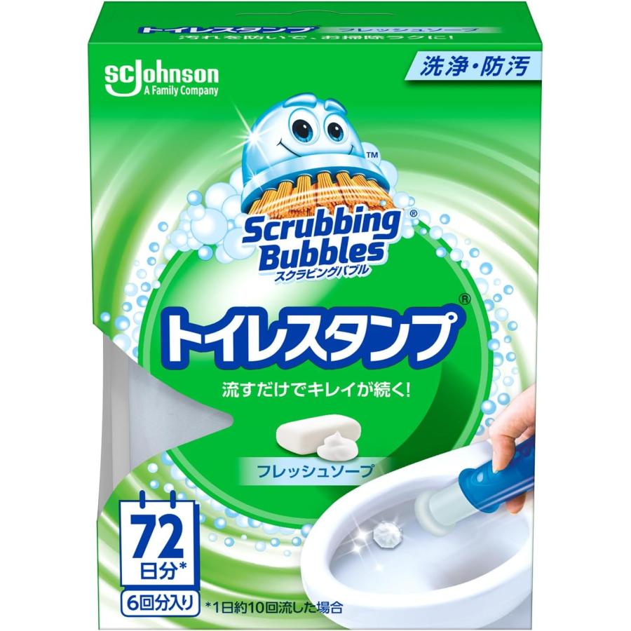 スクラビングバブル トイレ掃除 トイレスタンプ フレッシュソープ 本体 トイレ洗剤 トイレ 掃除（Yahoo!・葉月Yahoo!店）