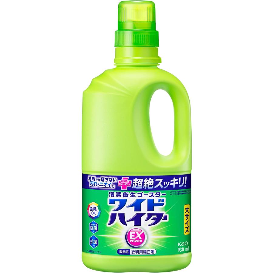 ワイドハイターEXパワー 衣料用漂白剤 見過ごせなくなった汚れやニオイ 、洗剤にちょい足しで超絶スッキリ！！ 大本体930ml（Yahoo!・葉月Yahoo!店）