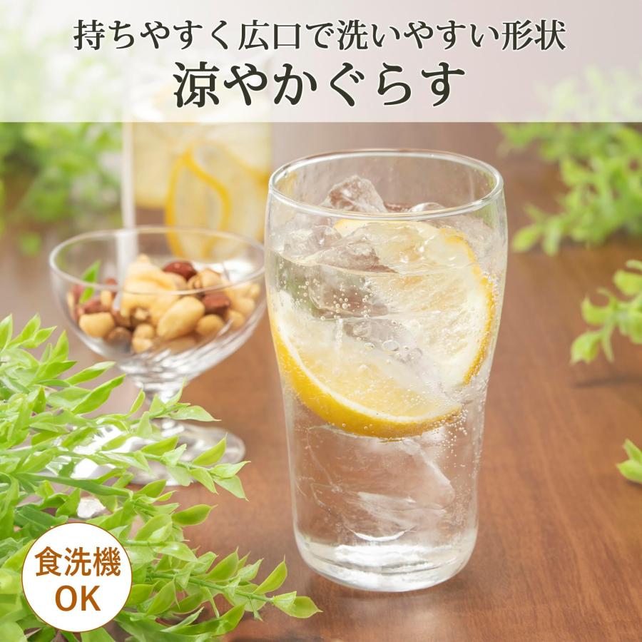 東洋佐々木ガラス トールグラス 涼やかぐらす タンブラー 465ml 日本製