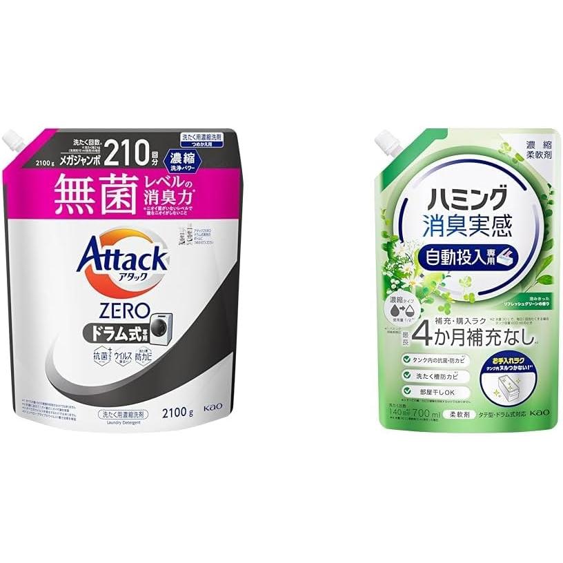 アタック 洗剤&柔軟剤セット ZERO ドラム式専用 液体洗剤 詰め替え