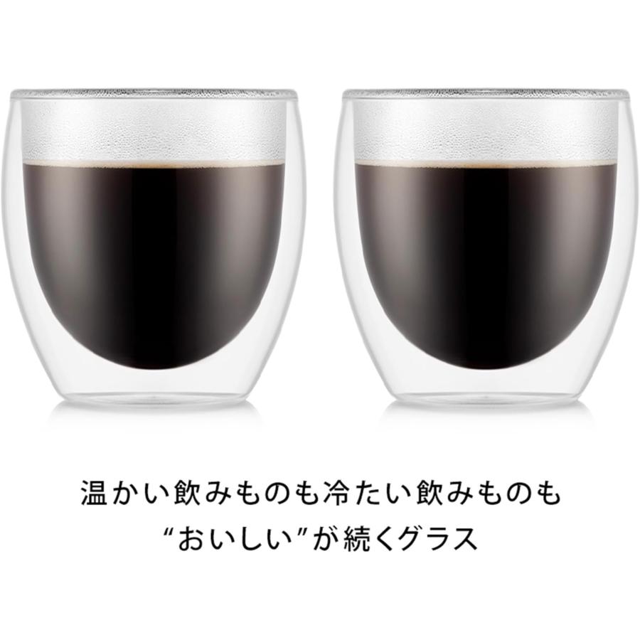 bodum（ボダム） グラス コップ タンブラー PAVINA パヴィーナ ダブル