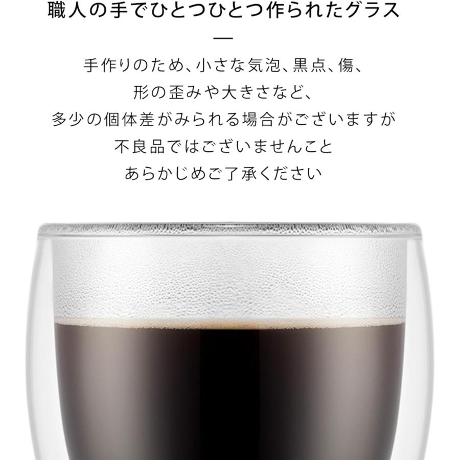 【特価商品】BODUM ボダム グラス コップ タンブラー PAVINA パヴィ Amazon｜BODUM ボダム グラス コップ タンブラー PAVINA パヴィーナ