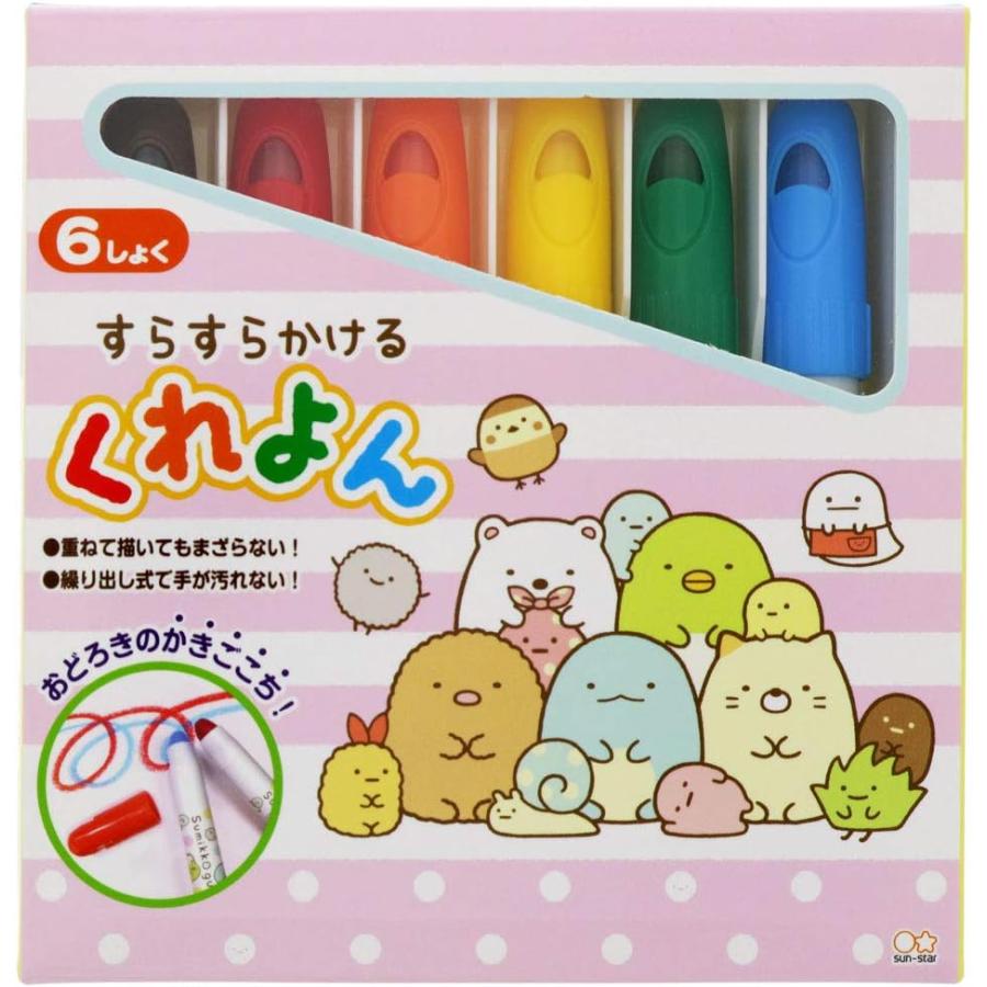 サンスター文具 すみっコぐらし すらすらかけるくれよん 1771254A スラスラくれよん : 葉月Yahoo!店 - 通販 - Yahoo ...