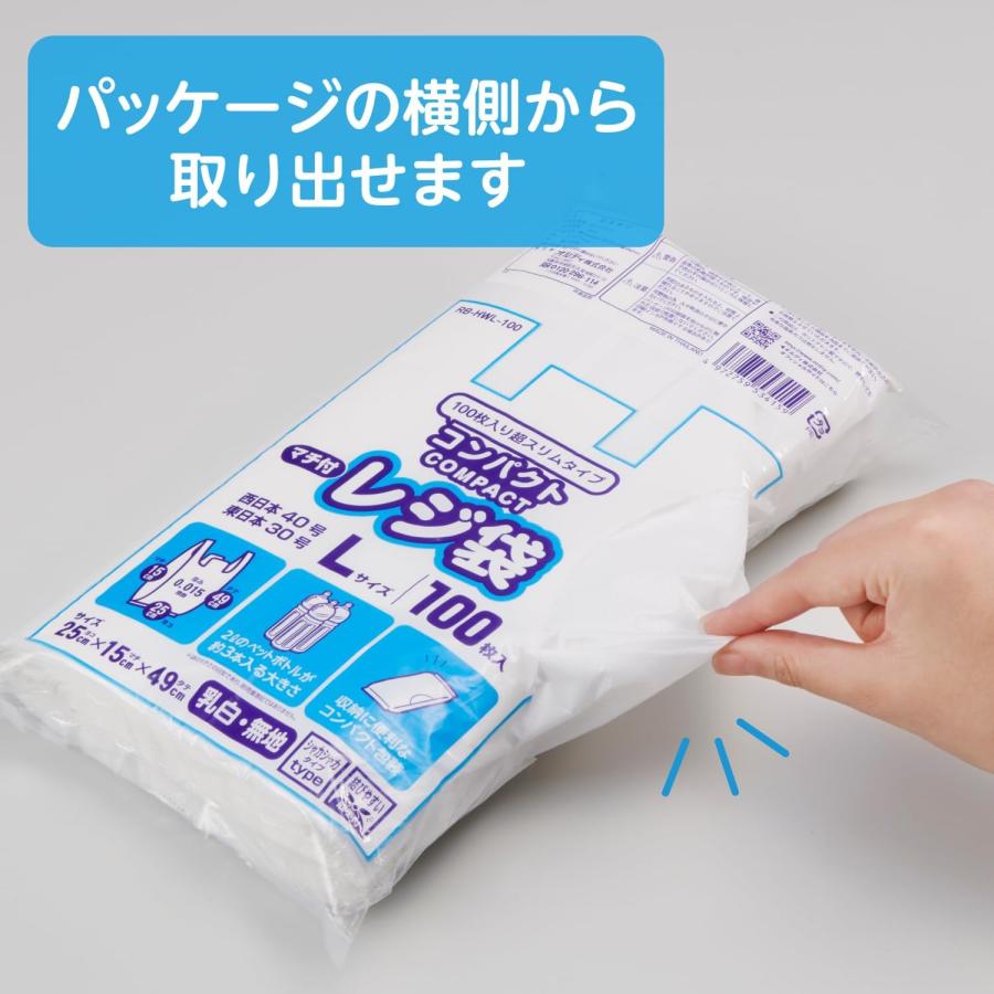 オルディ Ordiy レジ袋 マチ付き 乳白 L 100枚入 西日本40号 東日本30