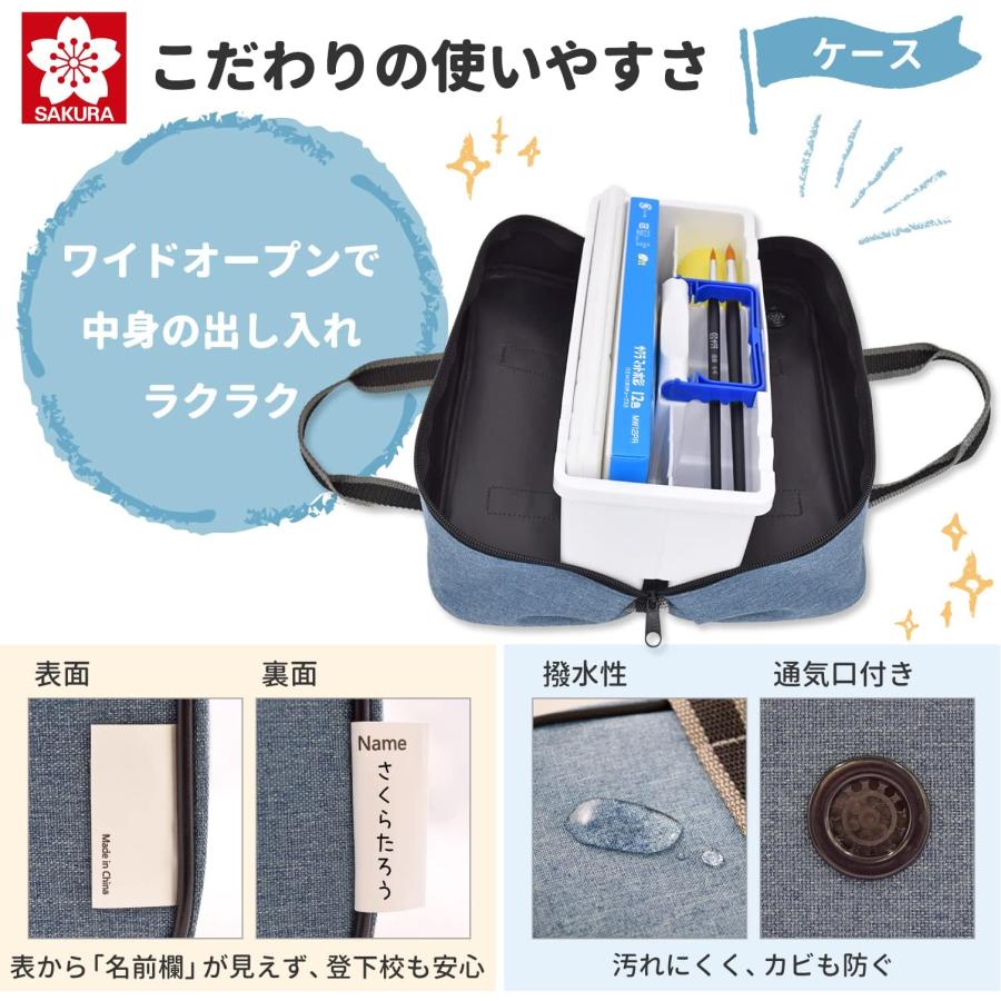 サクラクレパス 絵の具セット コンパクト 水彩セット ブルーグレー EWZ