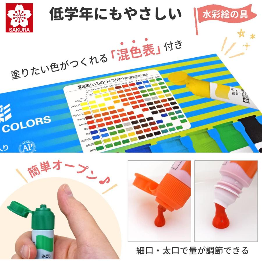 サクラクレパス 絵の具セット コンパクト 水彩セット ブルーグレー EWZ