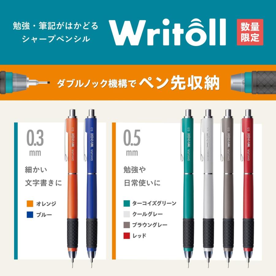 サクラクレパス シャープペン ライトル 限定 0.3mm オレンジ 消しゴム