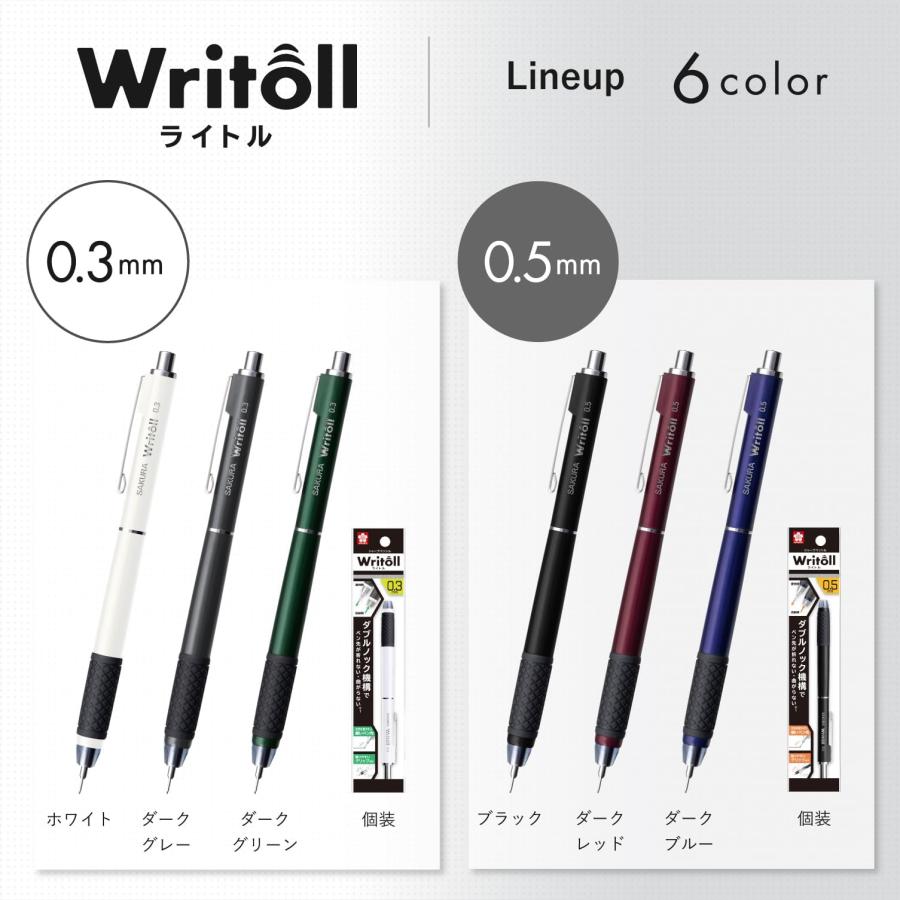 サクラクレパス シャープペン ライトル 限定 0.3mm オレンジ 消しゴム
