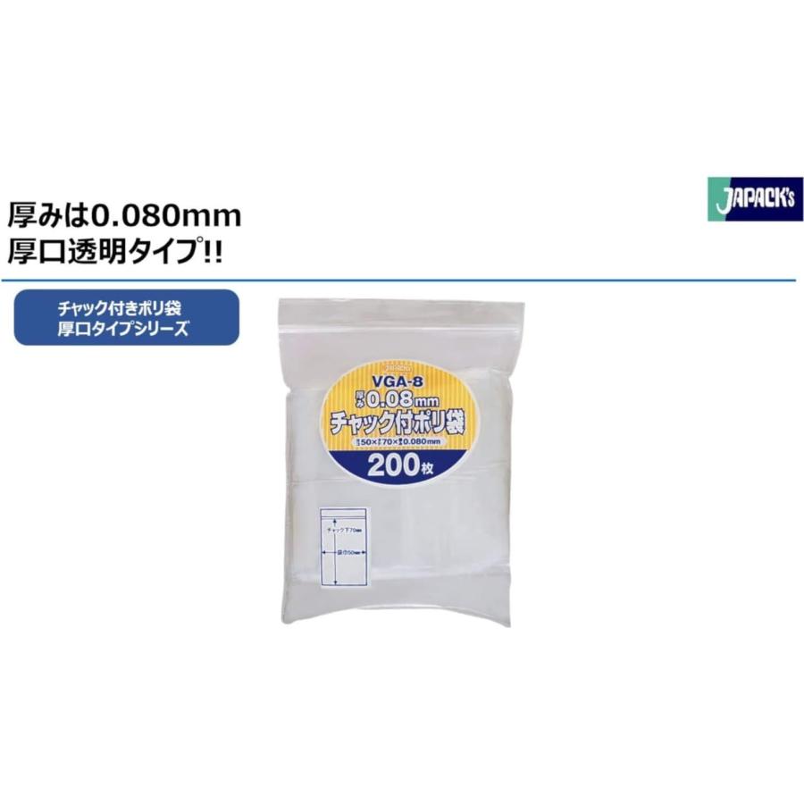 ジャパックス チャック付きポリ袋 透明 横5cm×縦7cm 厚み0.08mm ジャパックス チャック付きポリ袋 透明 横5cm×縦7cm 厚み0.08mm