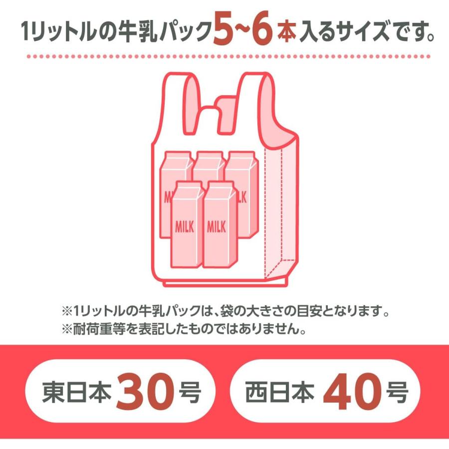 ジャパックス（JAPACK'S） 手付き ポリ袋 乳白 約10L 縦50cm×横26cm+