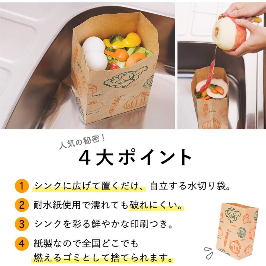 ネクスタ 水切り ゴミ袋 紙製 三角コーナー いらず 茶 横130×マチ幅90