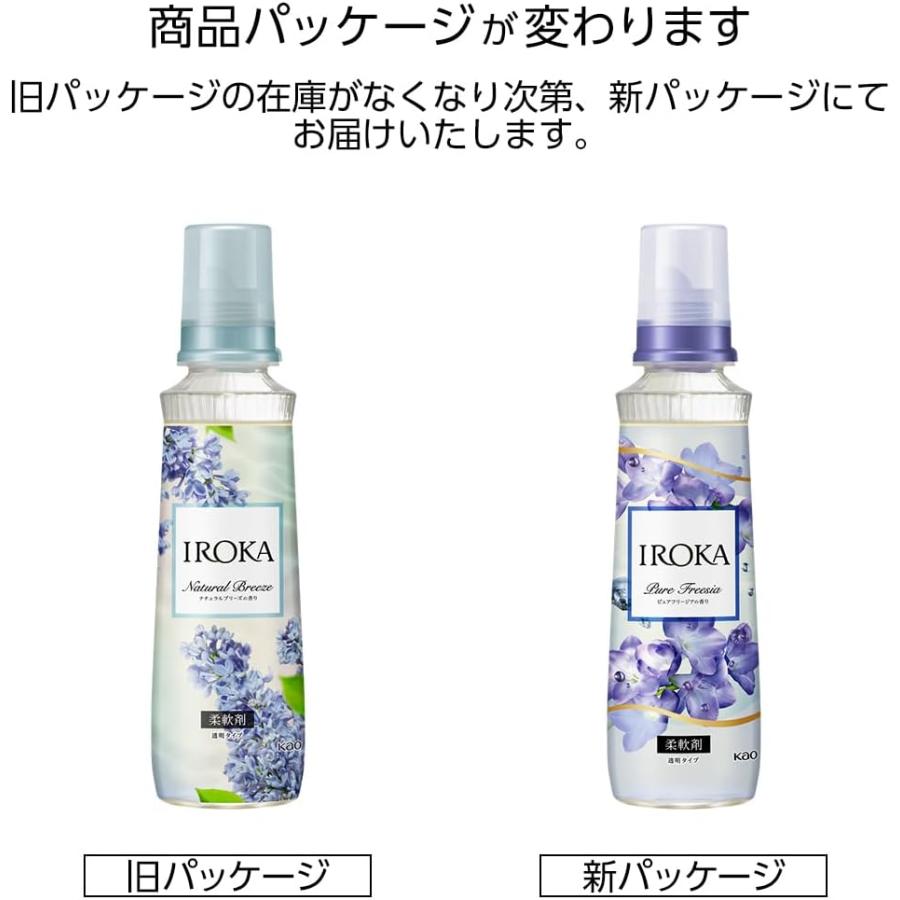 iroka フレアフレグランス ピュアフリージア 本体540ml×10個 柔軟剤 Amazon.co.jp: IROKA(イロカ) フレアフレグランス ピュアフリージア