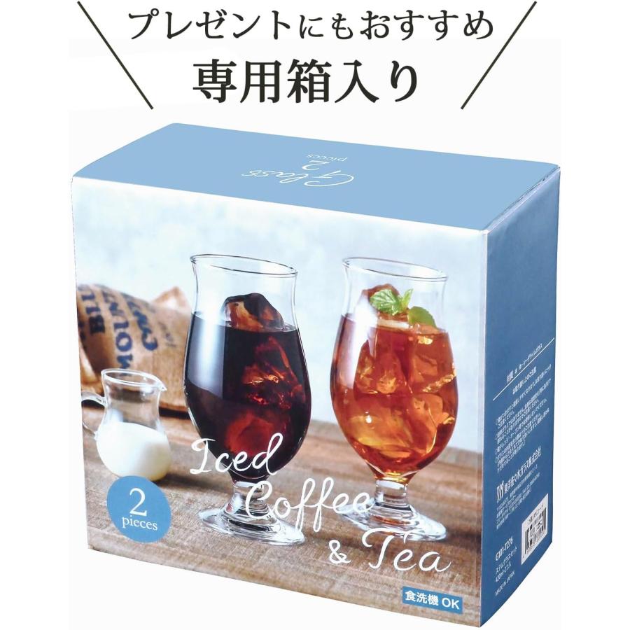 東洋佐々木ガラスタンブラー1個440円80個セット 東洋佐々木ガラス タンブラーセット ステムグラスセット 420ml 日本製