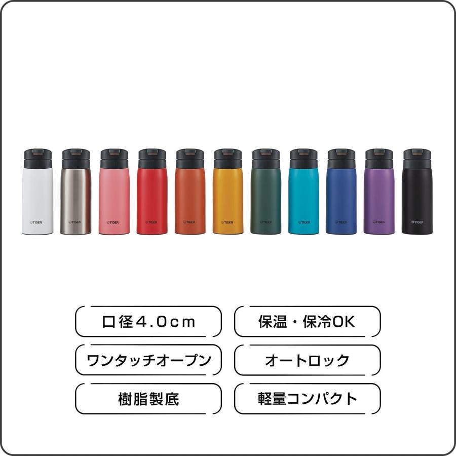 タイガー魔法瓶 TIGER水筒 350ml 白湯OK ワンプッシュステンレスボトル