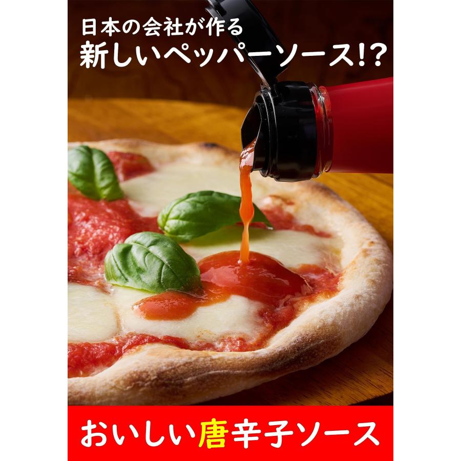 桃屋 おいしい唐がらしソース ペッパーソース チリソース ホットソース 150g | 桃屋 | 02