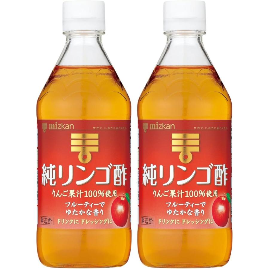 ミツカン 純リンゴ酢 500ml×2個（Yahoo!・葉月Yahoo!店）