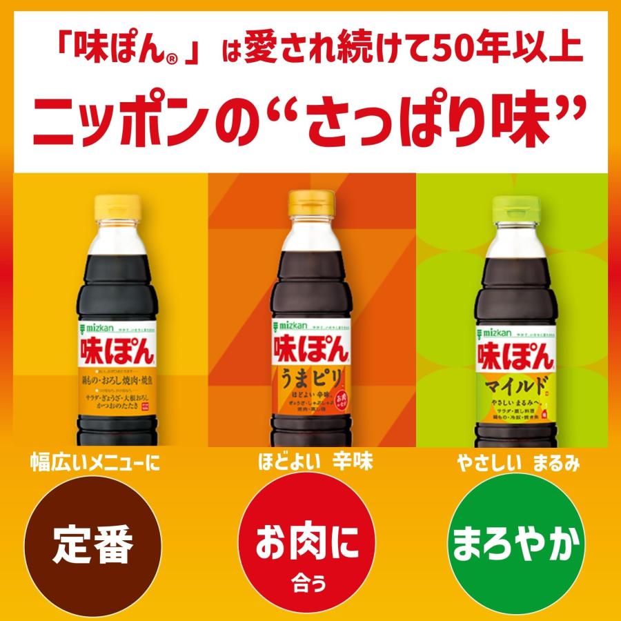 ミツカン（mizkan） 味ぽん 800ml ポン酢 (×1) : 葉月Yahoo!店 - 通販