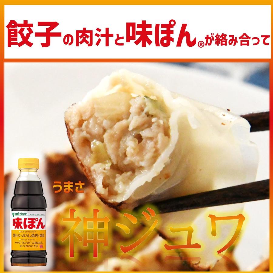ミツカン（mizkan） 味ぽん 800ml ポン酢 (×1) : 葉月Yahoo!店 - 通販