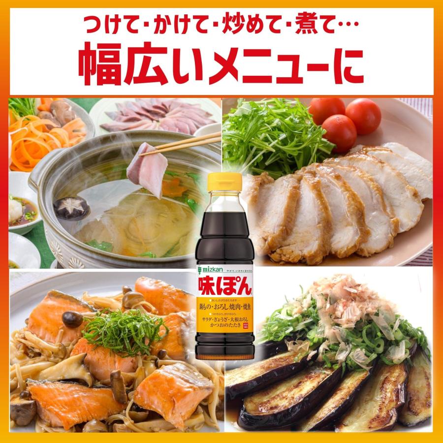 ミツカン（mizkan） 味ぽん 800ml ポン酢 (×1) : 葉月Yahoo!店 - 通販