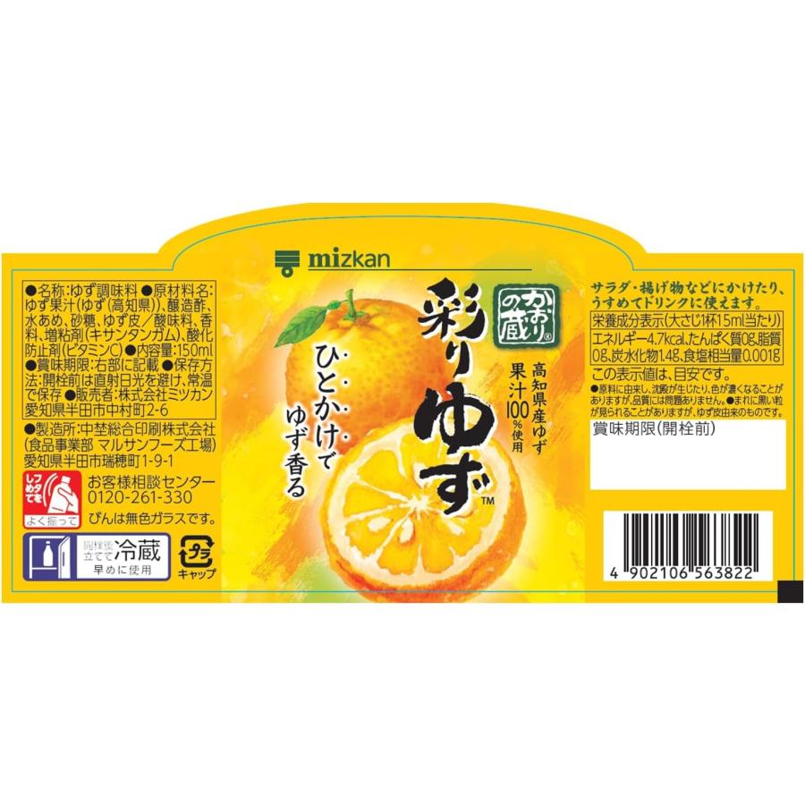 ゆずみかんさん専用です！ 柚子みかん☆さま 専用 みかんさん専用 ゆず