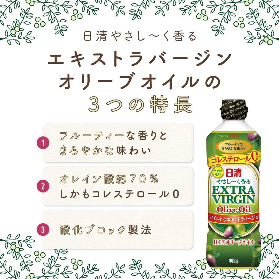日清オイリオ（Nisshin OilliO） 日清やさし~く香るエキストラバージン