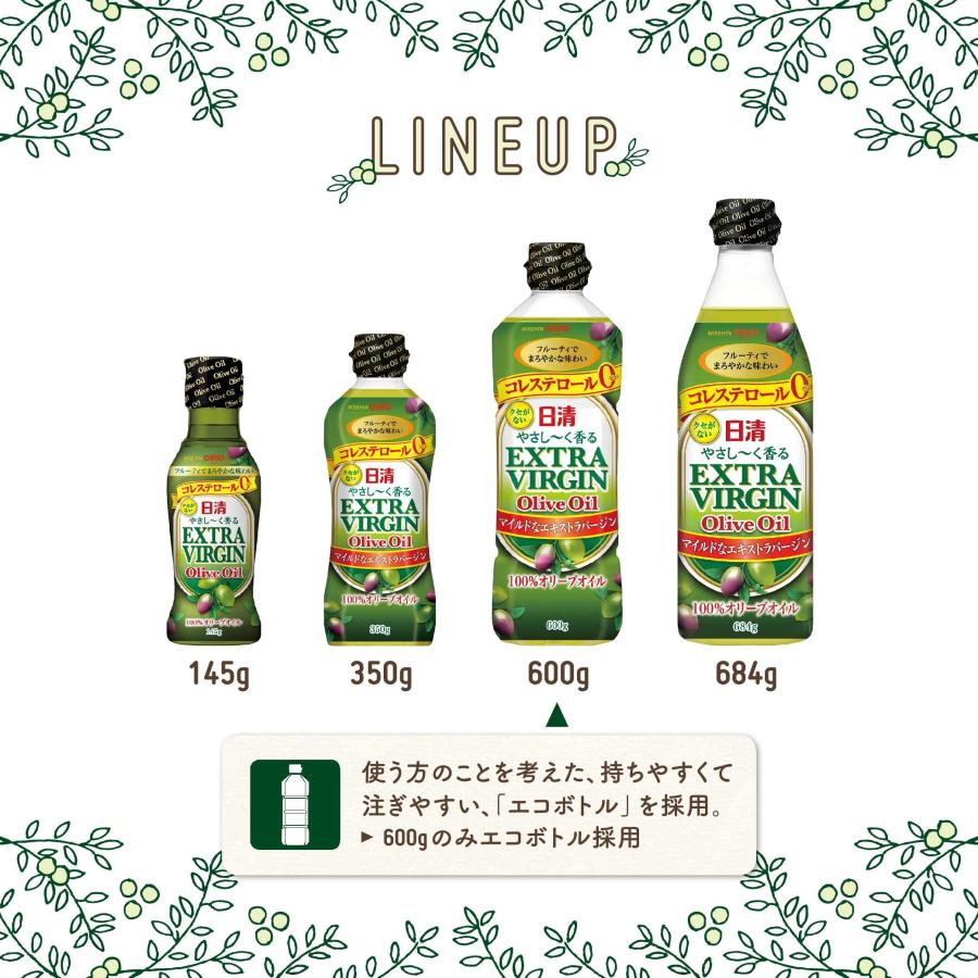 日清オイリオ（Nisshin OilliO） 日清やさし~く香るエキストラバージン