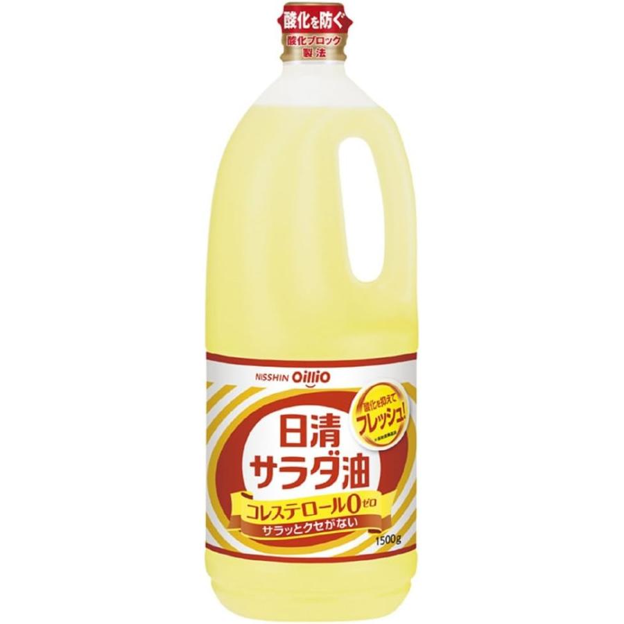 日清オイリオ サラダ油 コレステロールゼロ 1500g  (x 1)（Yahoo!・葉月Yahoo!店）