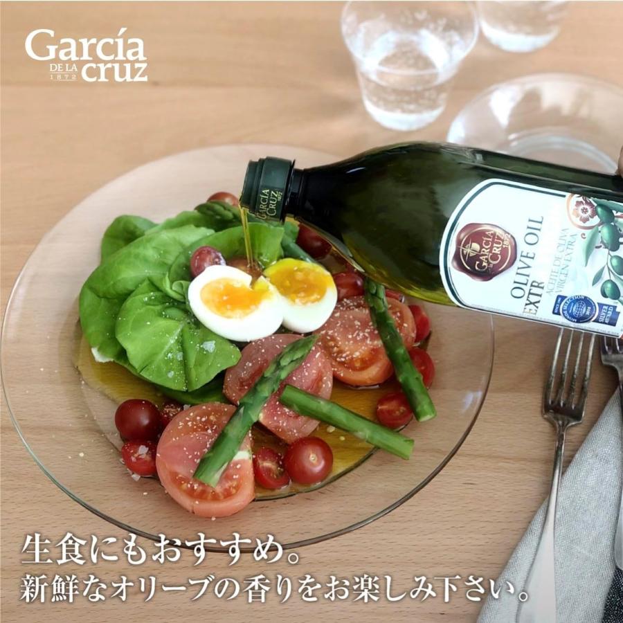 Garcia DE LA cruz 1872 ガルシア エクストラバージンオリーブオイル