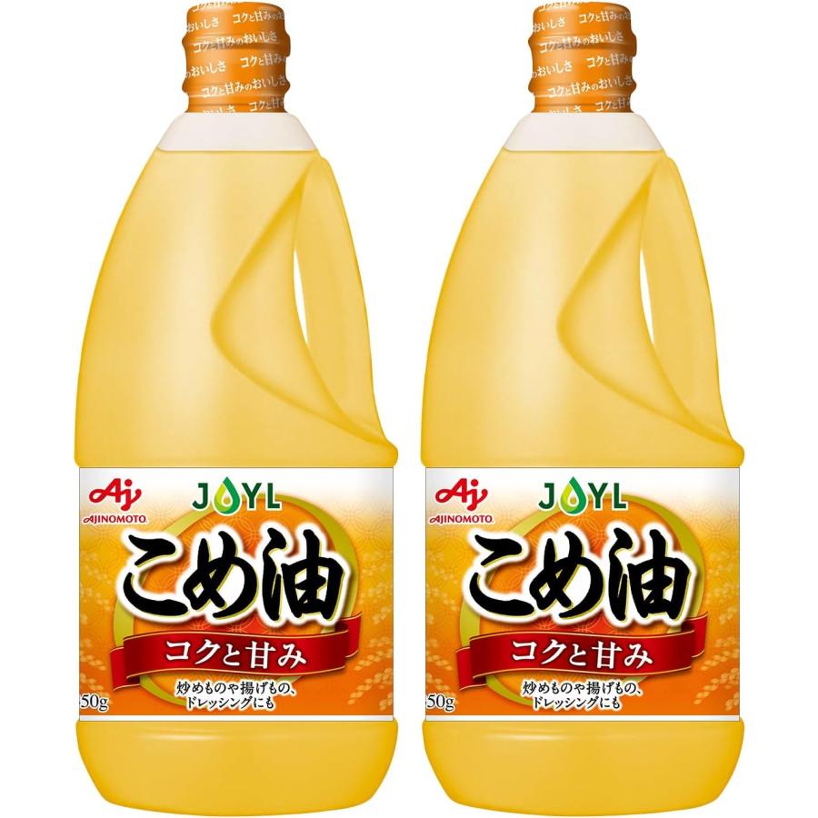 JOYL（ジェイオイル） 味の素 こめ油 米油 100% 大容量 J-オイルミルズ 