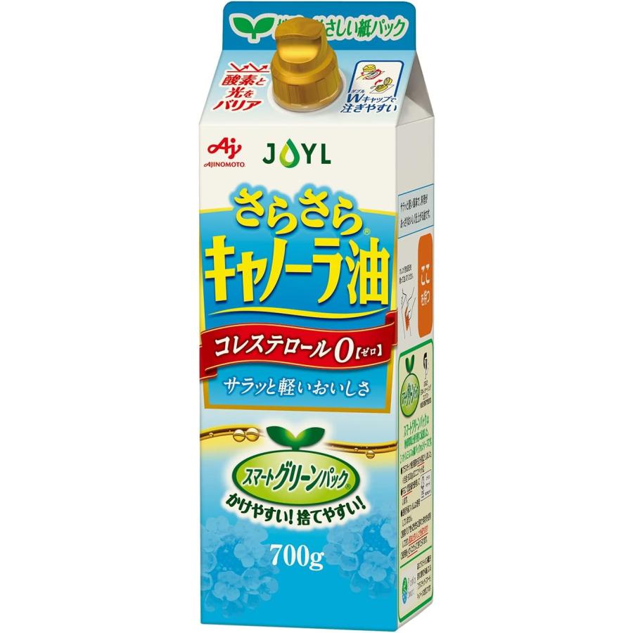 JOYL（ジェイオイル） さらさらキャノーラ油 コレステロール0 捨てやすい 紙容器 味の素 J-オイルミルズ 紙パック 700g x 1本 ...