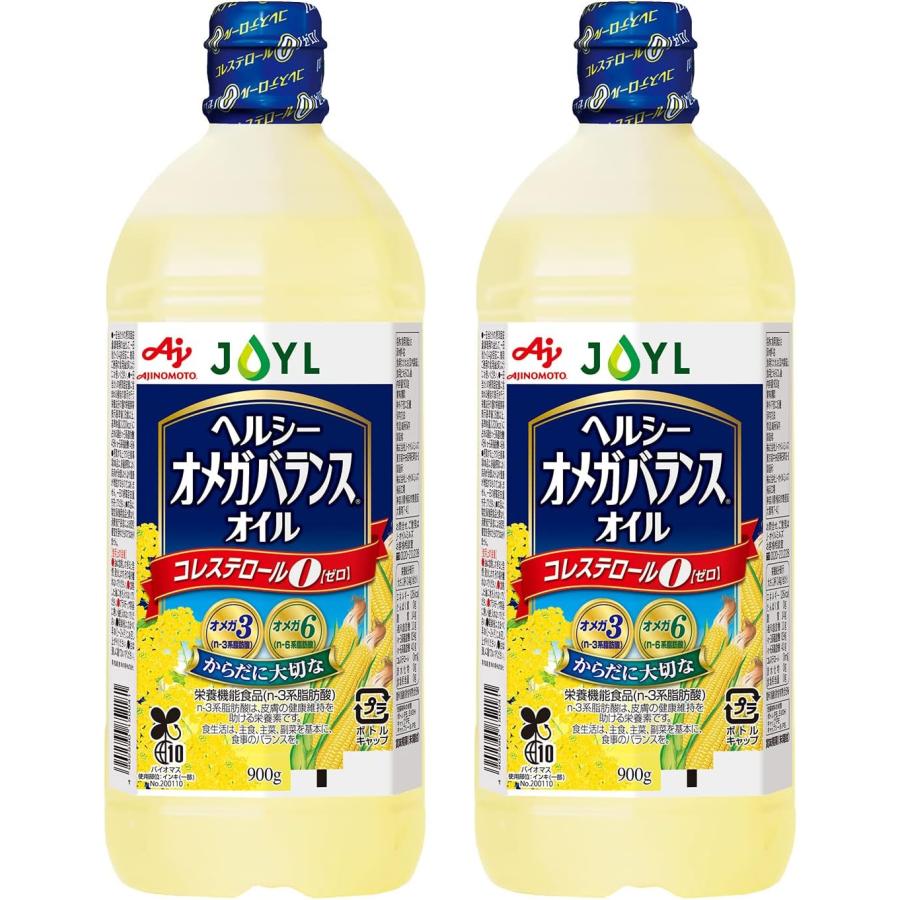 JOYL（ジェイオイル） ヘルシー オメガバランス オメガ3 オメガ6 コレステロール0 味の素 J-オイルミルズ ペット 900g x 2本 ...