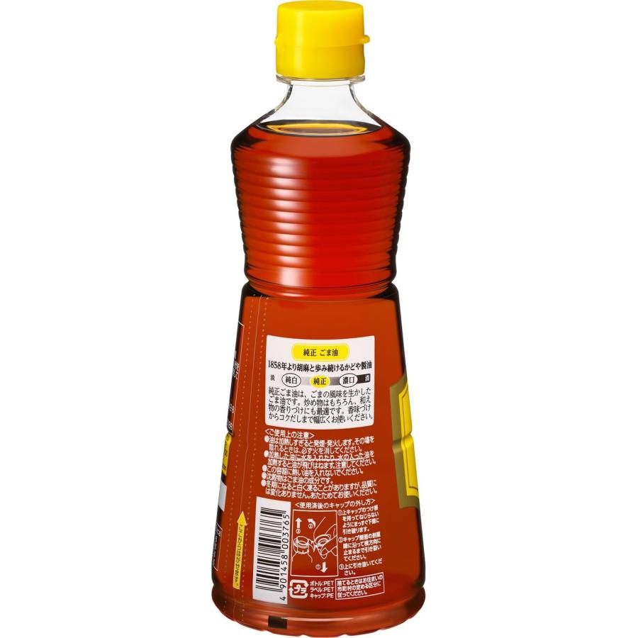 かどや 純正ごま油 PET 600g : 葉月Yahoo!店 - 通販 - Yahoo!ショッピング