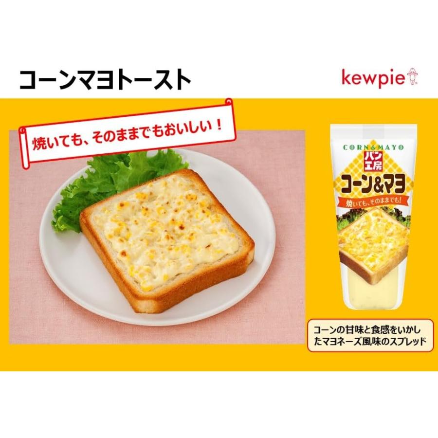 キユーピー パン工房 5種セット ツナ&マヨ コーン&マヨ バジルピザ