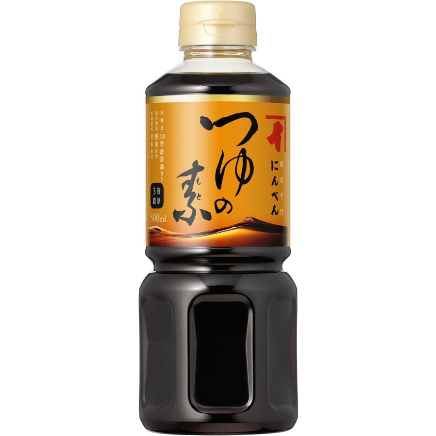 にんべん つゆの素 500ml 3倍濃厚 かつお節 昆布 めんつゆ つゆの素
