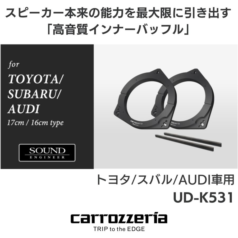 【特価商品】Pioneer スピーカー UD-K5311 音質向上アイテム イン Pioneer パイオニア スピーカー UD-K5311 音質向上アイテム インナー