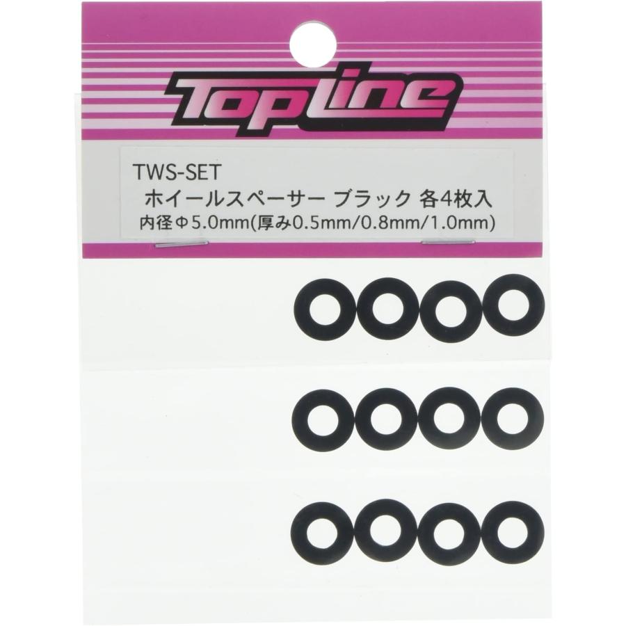 TOP LINE ホイールスペーサー ブラック 3種類 0.5mm、0.8mm、1.0mm TWS