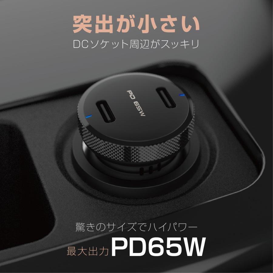 Kashimura（カシムラ） USB PD搭載のクルマ用ハイパワーUSB電源 最大