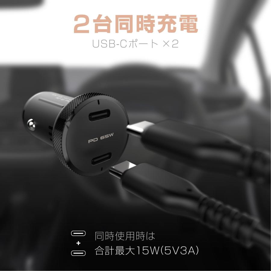 Kashimura（カシムラ） USB PD搭載のクルマ用ハイパワーUSB電源 最大