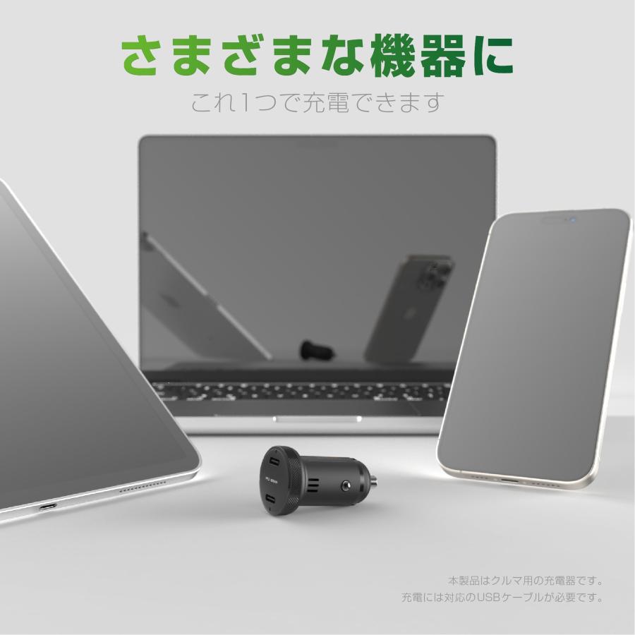 Kashimura（カシムラ） USB PD搭載のクルマ用ハイパワーUSB電源 最大